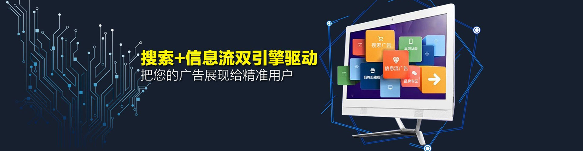武定百度竞价开户